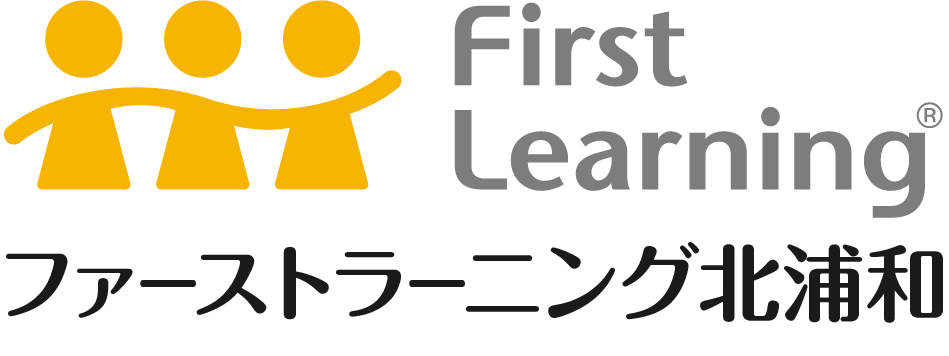 ファーストラーニング北浦和